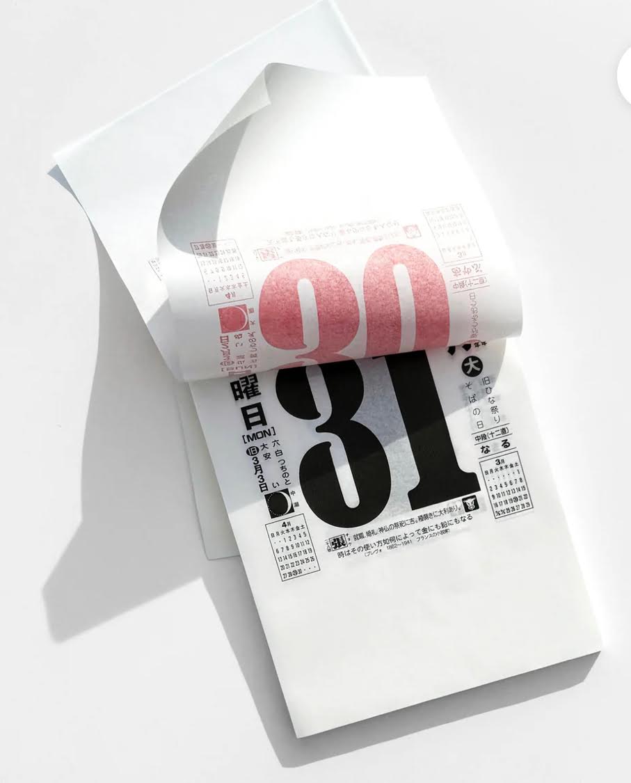 Japanese Daily Calendar 2026 Edition