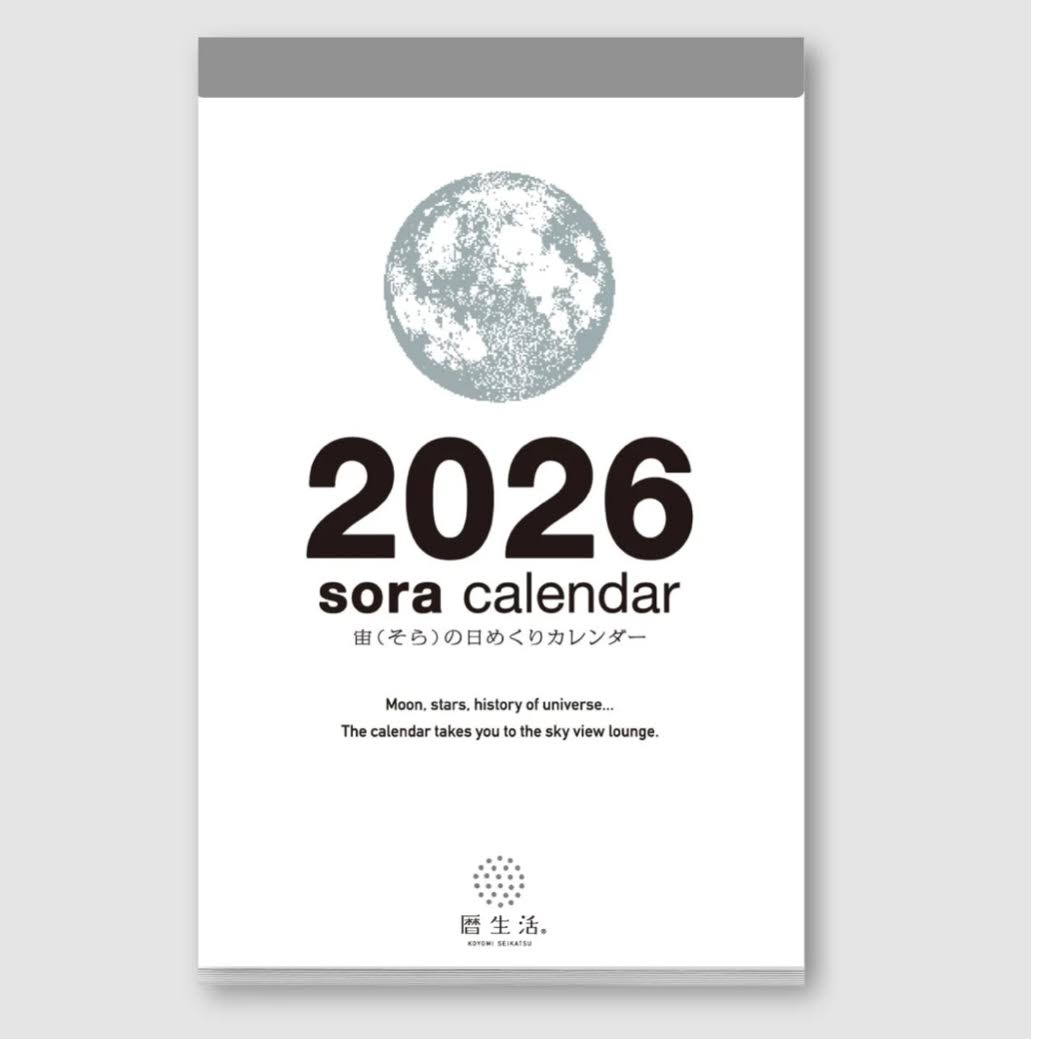 Daily Moon Calendar 2026 Edition
