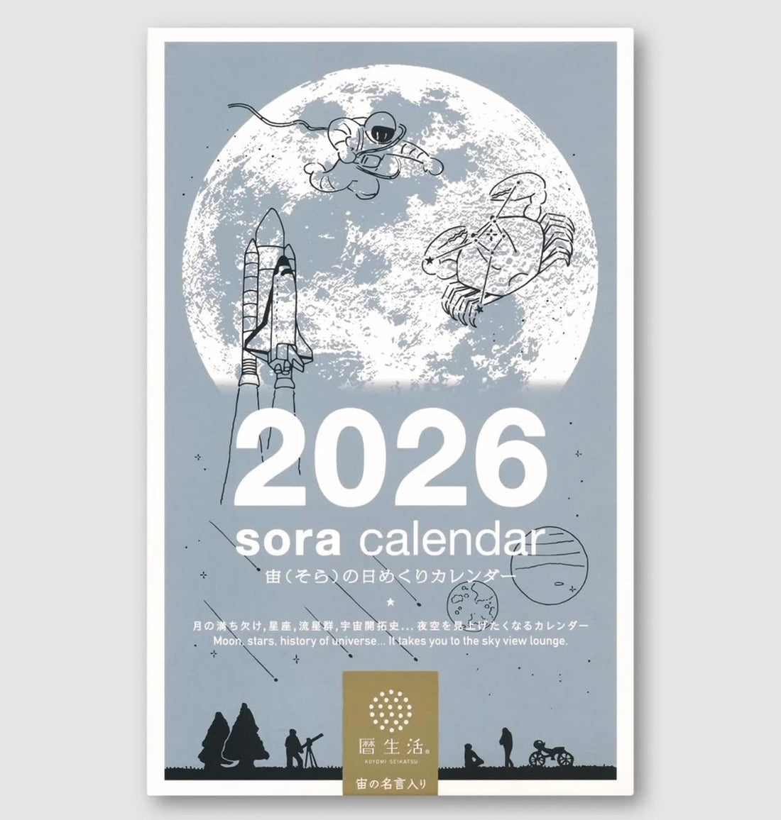 Daily Moon Calendar 2026 Edition