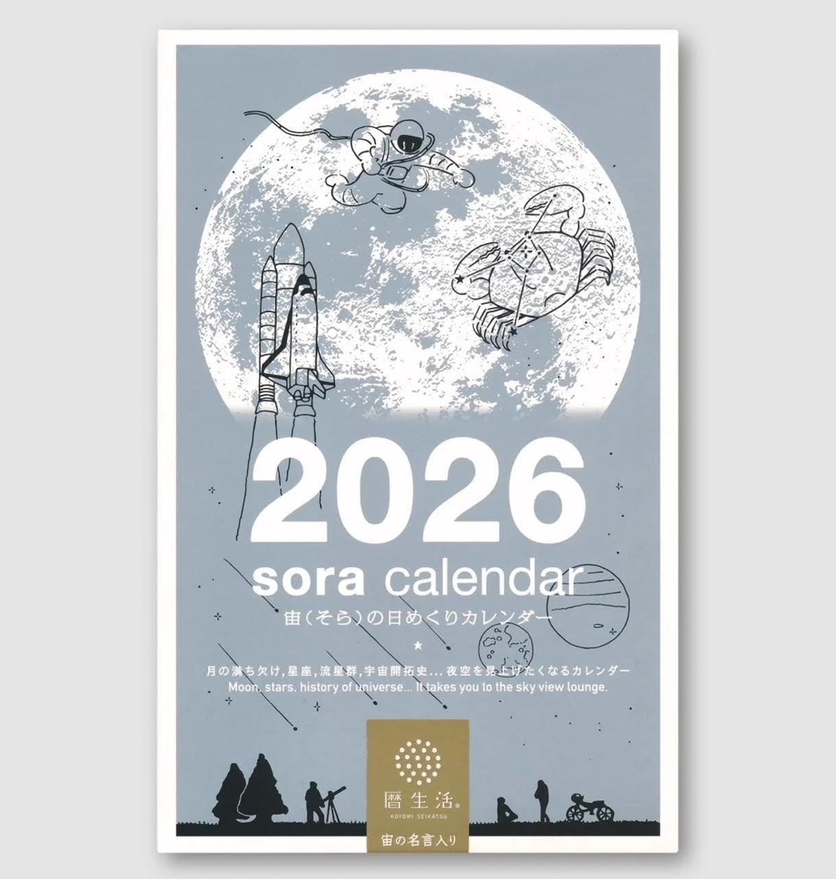 Daily Moon Calendar 2026 Edition