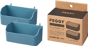 Haru Peggy Accessory - Mini Container 2 Sets (Horizontal)