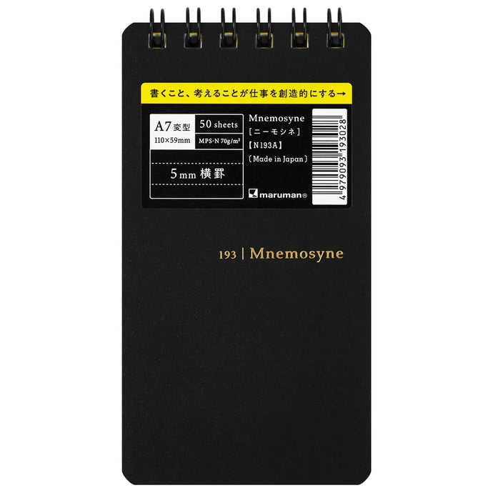 Maruman Mnemosyne Notebook, A7, 5mm, Lined