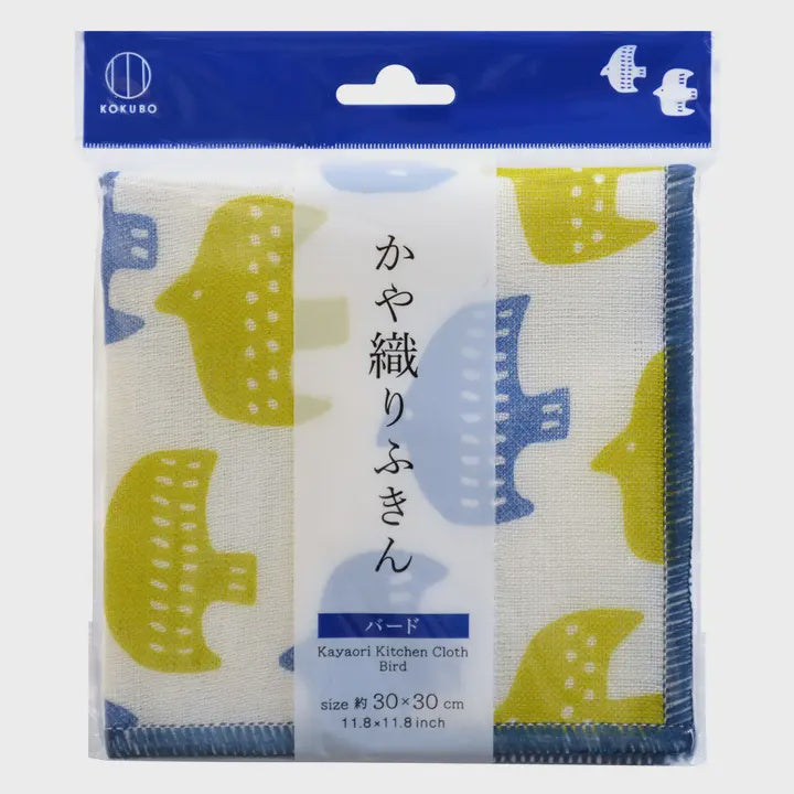 11.8&quot; Square Kazori Dish Towels