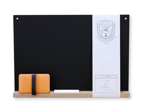 Small Blackboard Set