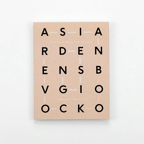 Book Cover Design from East Asia