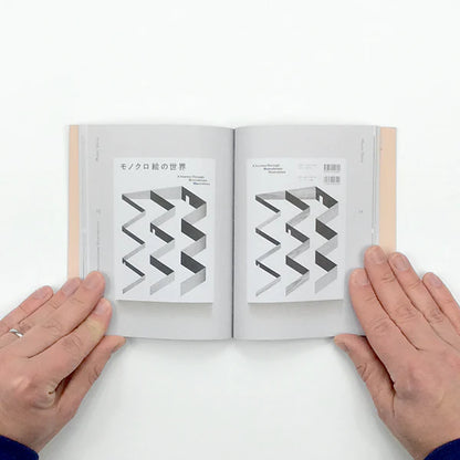 Book Cover Design from East Asia