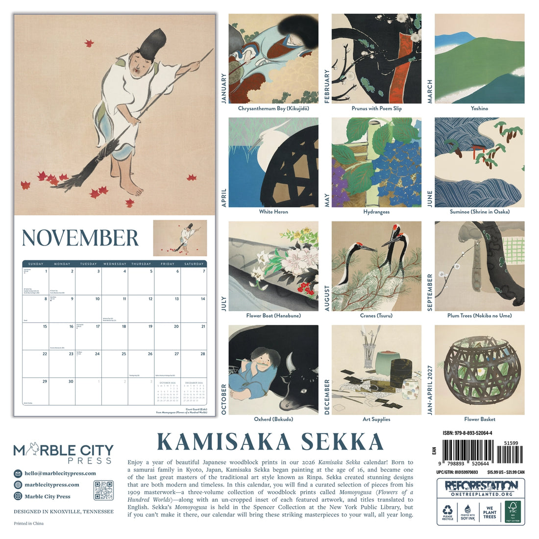 Kamisaka Sekka 2026 Wall Calendar Marble City Press