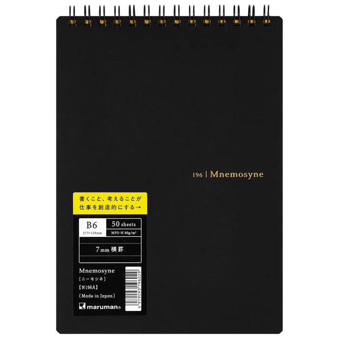 Maruman Mnemosyne Notebook, B6, 5mm, Lined