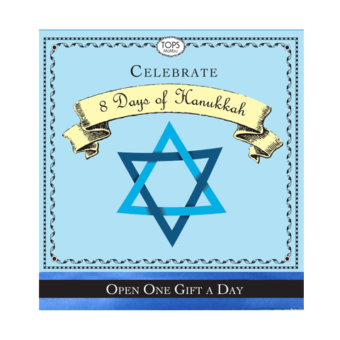 8 Days of Hanukkah Matchbook